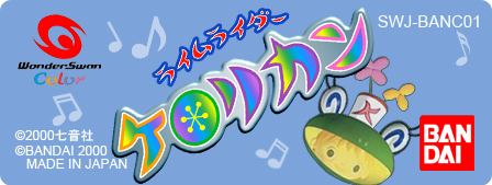 Rhyme Rider Kerorican logo for WonderSwan Color